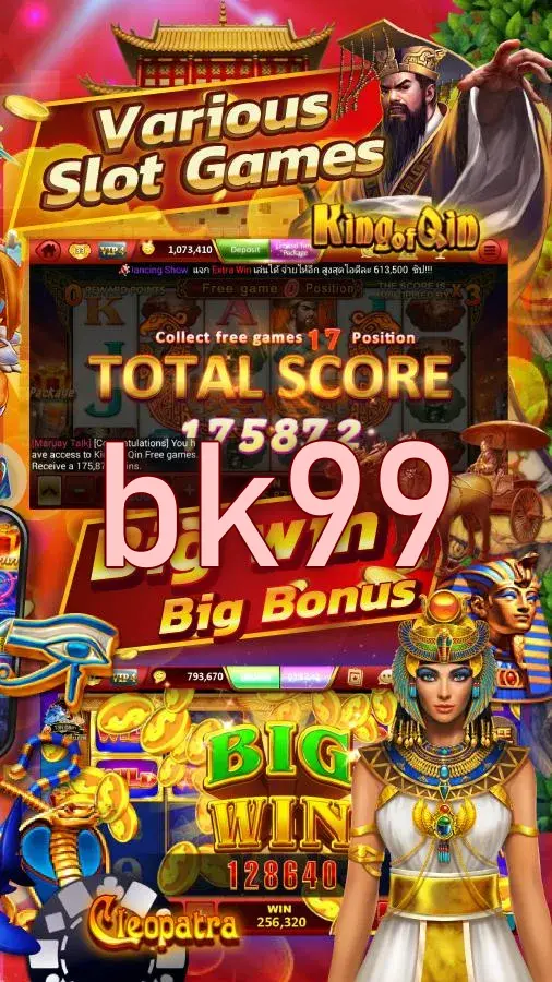 bk99 স্ক্রিনশট - APK অফিসিয়াল